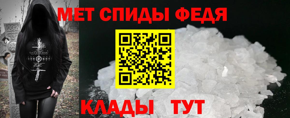 Amphetamine VHQ Алексин