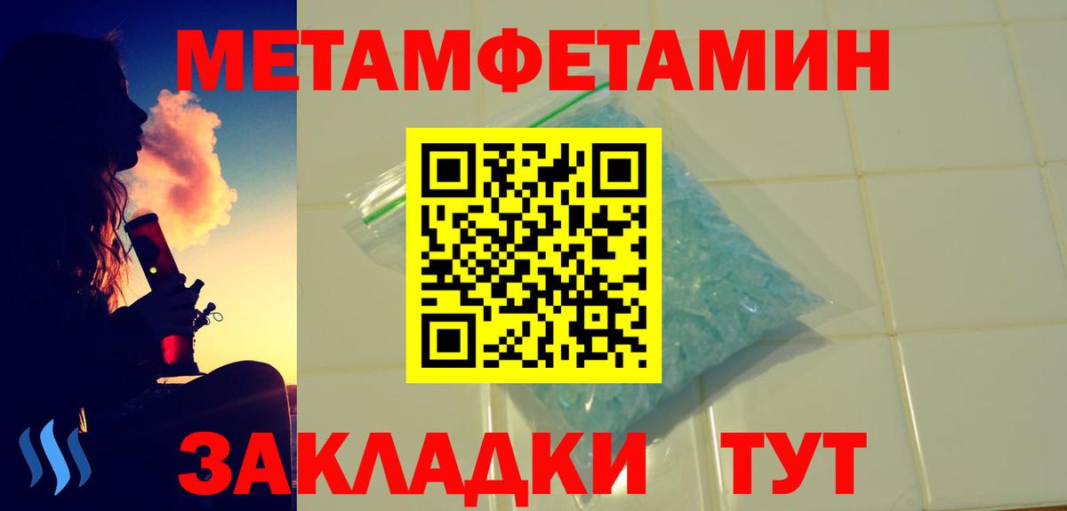 Amphetamine Premium  Вход с VPN  Amphetamine  Алексин 