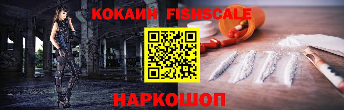 Cocaine Колумбийский Алексин