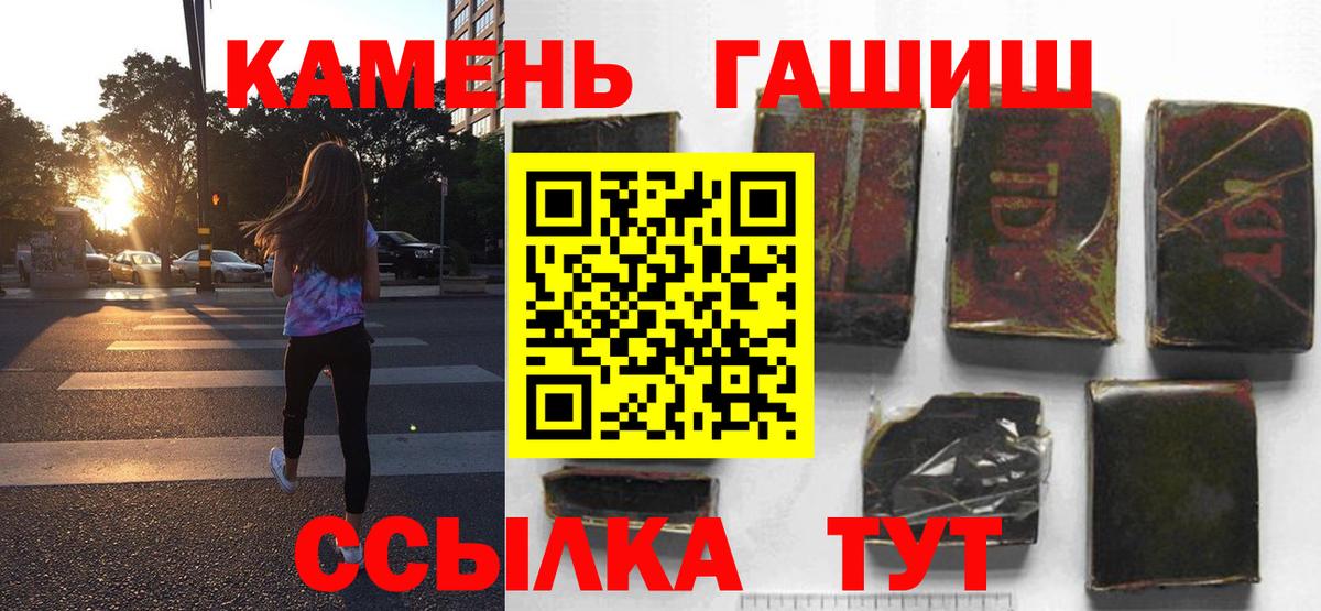 Гашиш 40% ТГК  Вход с VPN  Алексин  ГАШИШ Изолятор 