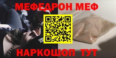 ALPHA-PVP Северобайкальск