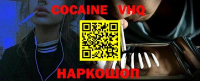 ALPHA-PVP Северобайкальск