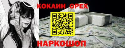 мяу мяу кристалл Севастополь