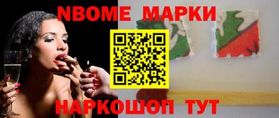 ALPHA-PVP Северобайкальск