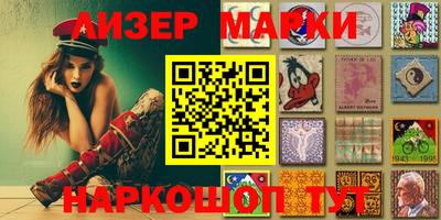 мяу мяу кристалл Севастополь
