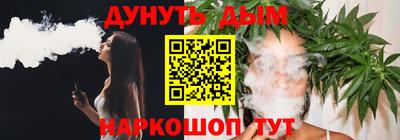 ALPHA-PVP Северобайкальск
