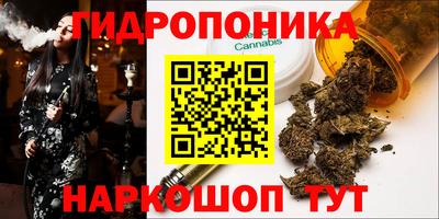 мяу мяу кристалл Севастополь