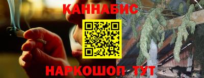 мяу мяу кристалл Севастополь
