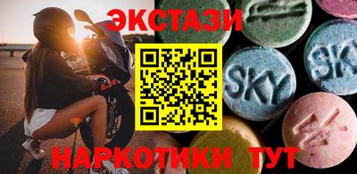 мяу мяу кристалл Севастополь