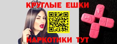 ALPHA-PVP Северобайкальск