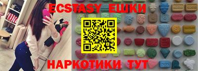 мяу мяу кристалл Севастополь