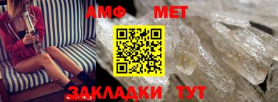 ALPHA-PVP Северобайкальск