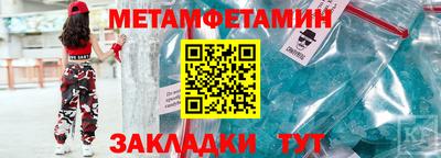 ALPHA-PVP Северобайкальск