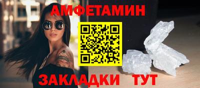 ALPHA-PVP Северобайкальск
