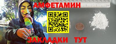 мяу мяу кристалл Севастополь
