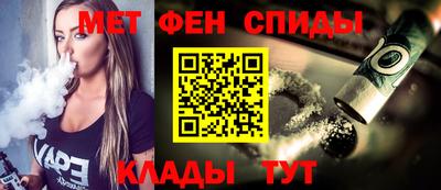 мяу мяу кристалл Севастополь