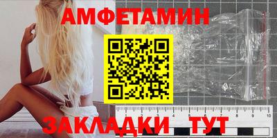мяу мяу кристалл Севастополь