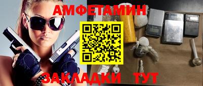 мяу мяу кристалл Севастополь