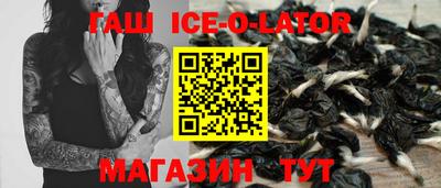 мяу мяу кристалл Севастополь