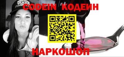 ALPHA-PVP Северобайкальск