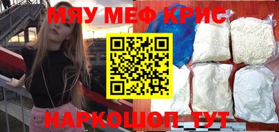 ALPHA-PVP Северобайкальск