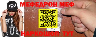 ALPHA-PVP Северобайкальск