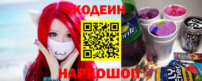 мяу мяу кристалл Севастополь