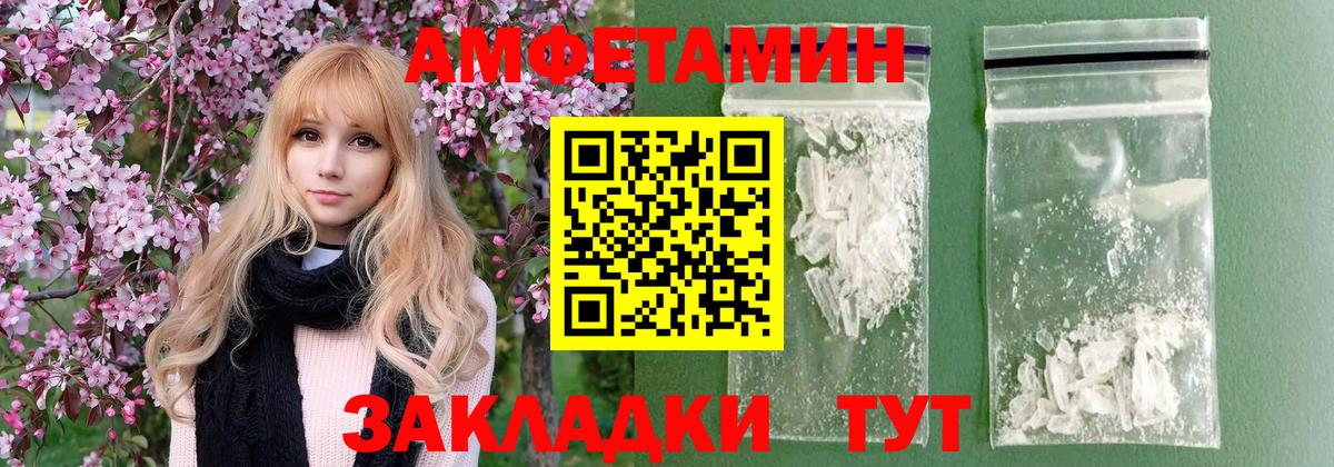 Алексин  МЕТАМФЕТАМИН винт  Вход с VPN 
