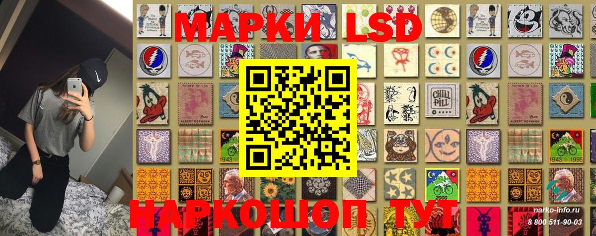 Наркотические марки 1,8мг Алексин