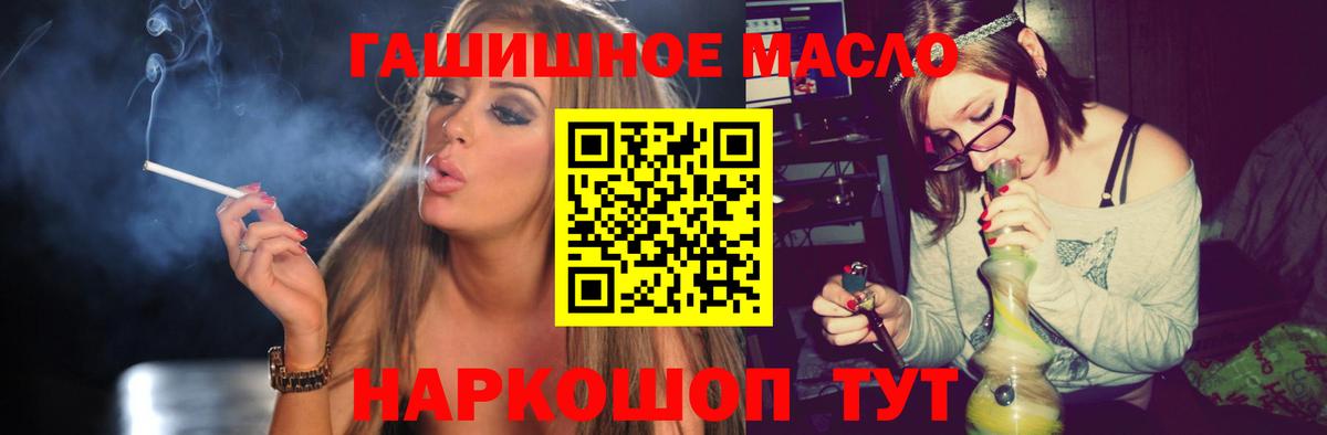 ТГК жижа Алексин