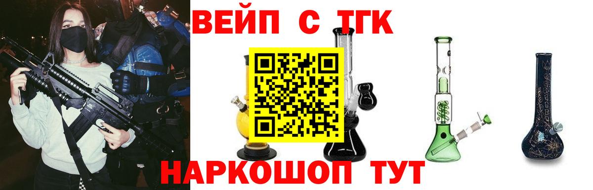 цена   MEGA онион  Вход с VPN  Дистиллят ТГК вейп с тгк  Алексин  ТГК гашишное масло 