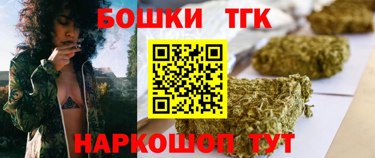 Алексин  Бошки Шишки THC 21%  Конопля сатива  Бошки марихуана Bruce Banner  Бошки марихуана Ganja  Вход с VPN 